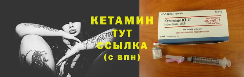 купить наркоту  Пудож  Кетамин ketamine 